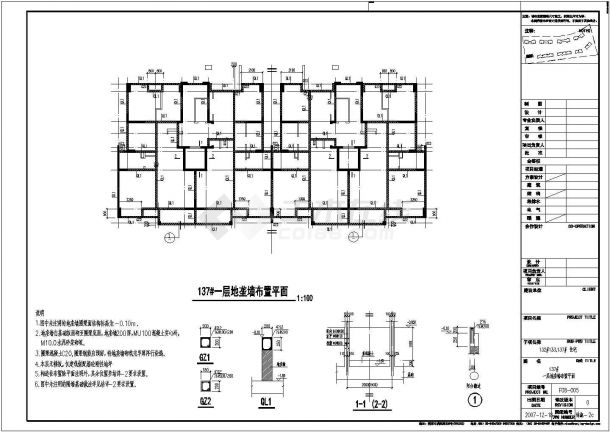 某11层小高层框架住宅结构施工设计图-图一