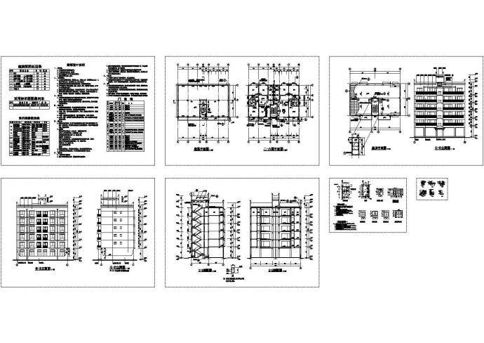 某地区丹巴县某六层框架商住宅设计规划施工CAD图纸_图1