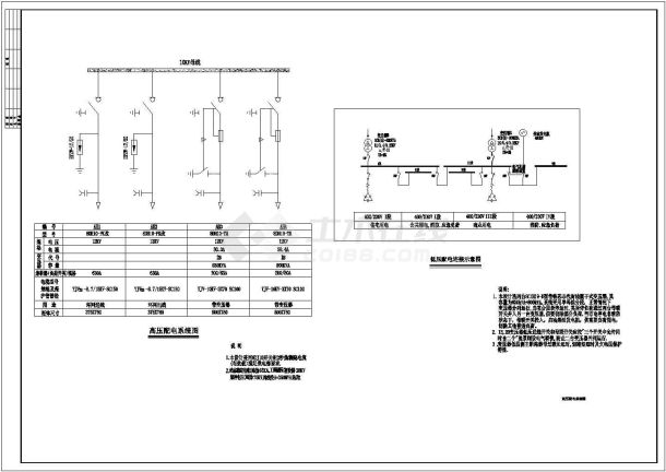 某小区高压系统及连接设计示意图-图一