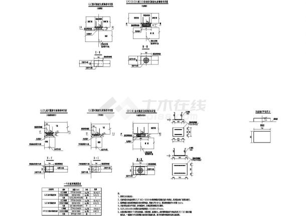 30m简支T梁支座构造通用图-图一