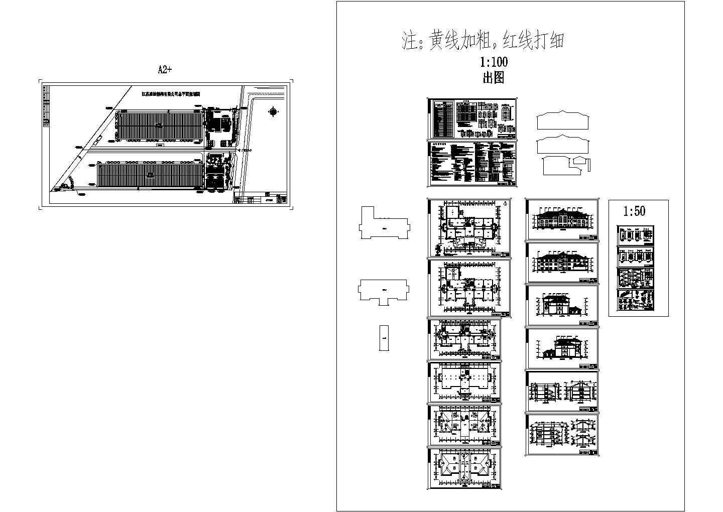 办公楼设计_[江苏]某钢厂四层简欧办公楼建筑施工图
