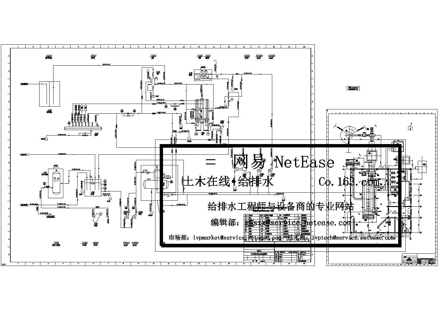 某工厂10t/小时燃煤锅炉房设计cad施工平面图、流程图（甲级院设计）