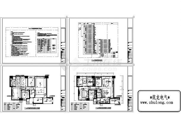某住宅楼智能家居系统图纸CAD-图二
