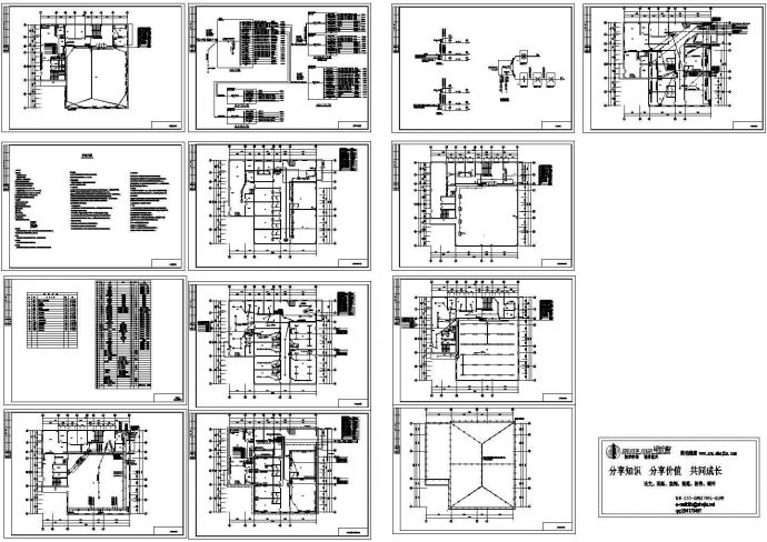 某二层餐厅全套电气设计图，13张图纸_图1