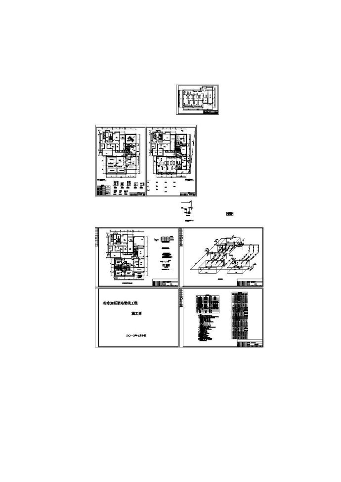 某私人小区地下生活给水加压泵站建筑设计CAD施工图_图1