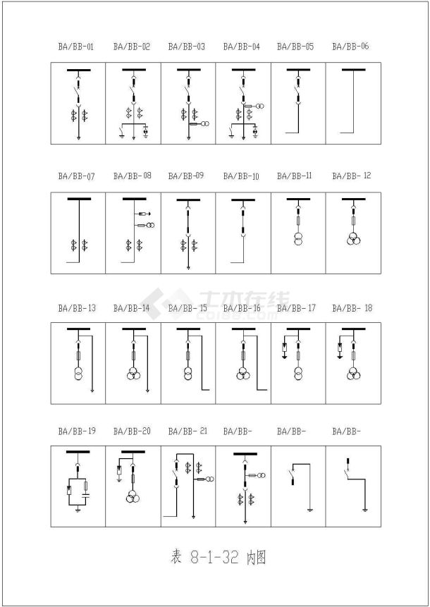 高压开关柜一次方案设计CAD图纸-图二