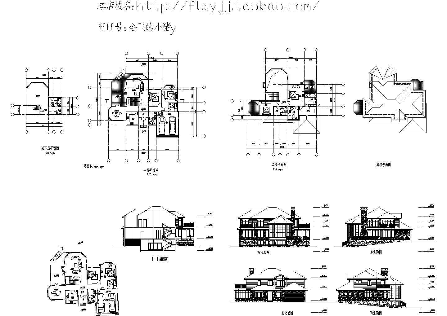 -1+2层：长18.9米 宽13.8米 385平米坡地别墅建筑设计图【CAD平立剖 1JPG外观效果图】