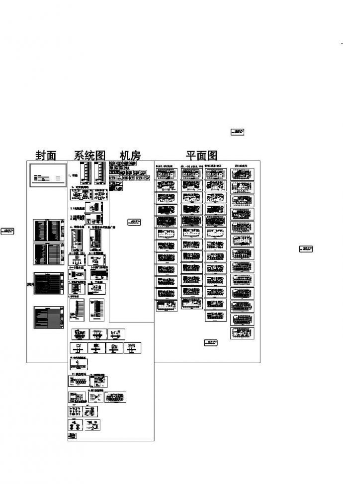 大型医院病房楼智能化弱电系统工程电气施工图纸110张_图1