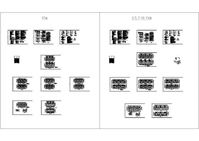 住宅楼建筑安装工程预算书含建筑水电图纸CAD_图1