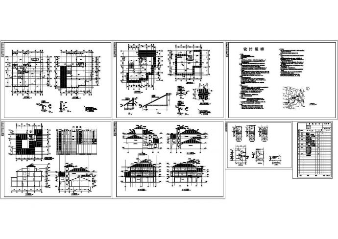 办公楼设计_某市四层综合办公楼建筑设计施工图_图1
