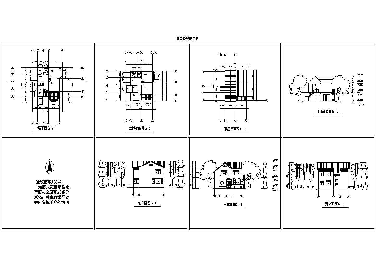 某二层框架结构西式瓦屋顶家庭小别墅住宅设计cad全套建施图纸（标注详细）