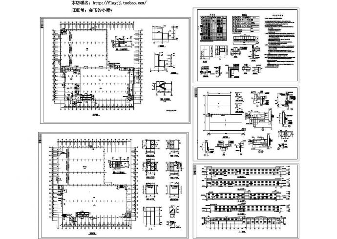15300平米2层大型轻钢结构厂房建筑设计CAD施工图_图1