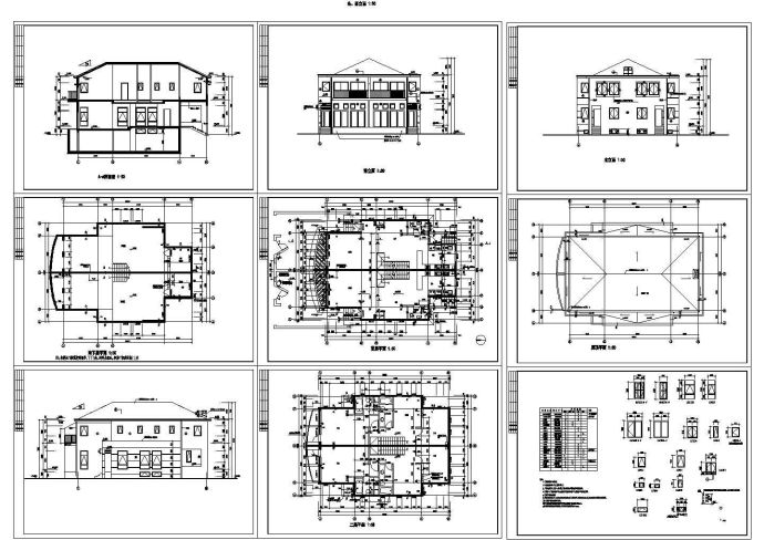 某二层带地下层框架结构联体别墅设计cad全套建筑施工图（标注详细）_图1