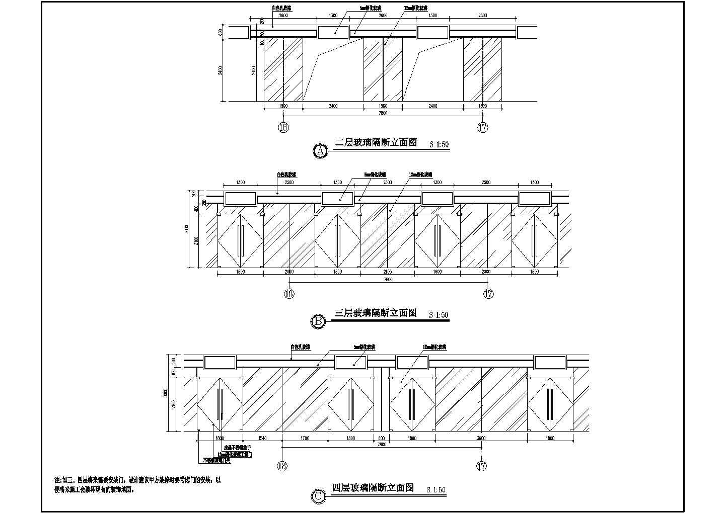 [江苏]某四层商场装修施工图（含效果）