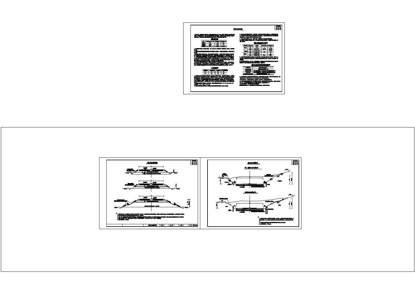 高速公路路基膨胀土设计图