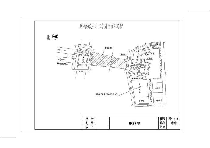 地铁区间盾构始发井和工作井平面示意图_图1