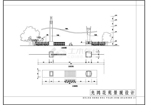 重庆某居住区正大门建筑设计CAD施工图-图二