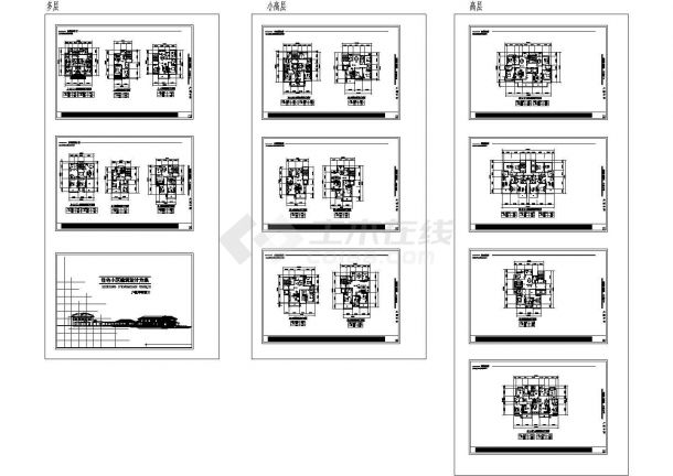 某地区大型住宅小区建筑户型完整设计施工CAD图纸-图一