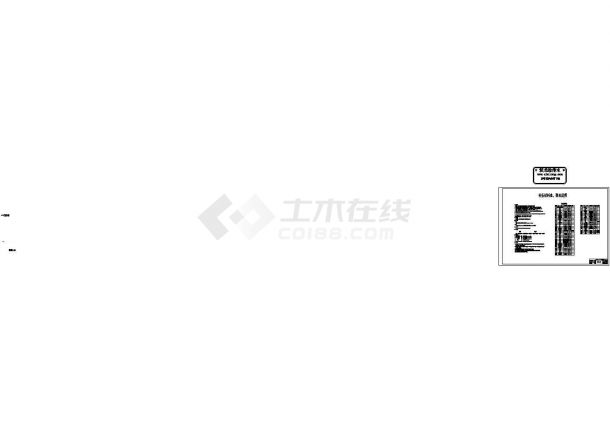 某市45万m3%2Fd给水处理厂工艺设计全套_cad-图一