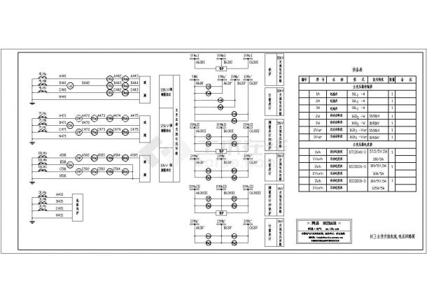 三卷变压器微机保护原理设计图纸-图一