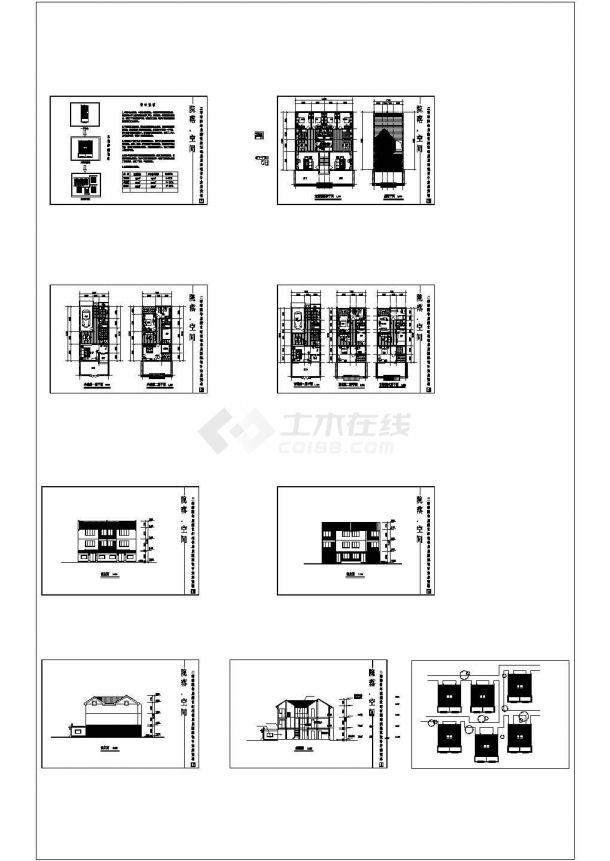 【无锡市】建筑设计研究院设计城市建筑设计图纸-图二