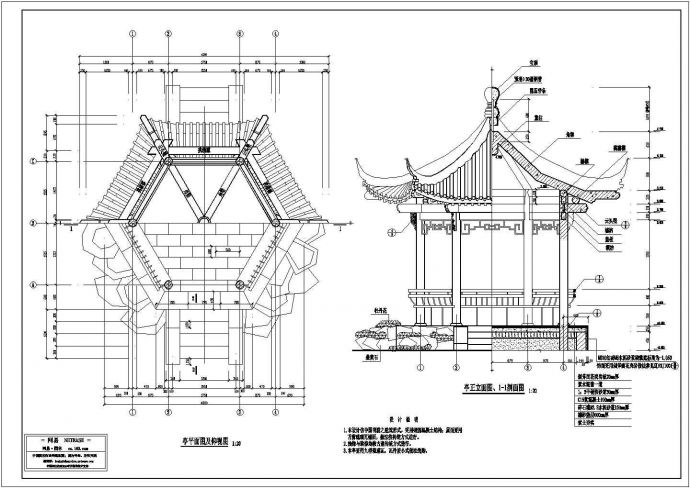 北京市什刹海地区某仿古亭建筑设计CAD施工图_图1