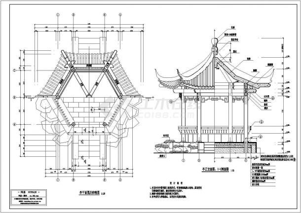 北京市什刹海地区某仿古亭建筑设计CAD施工图-图二
