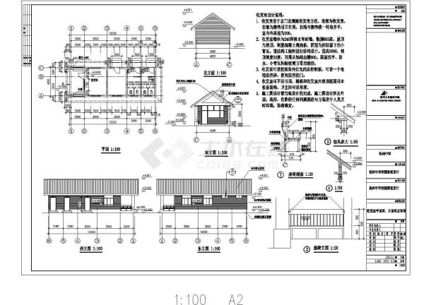常州市武进区某小区杂物门房建筑设计CAD施工图-图一