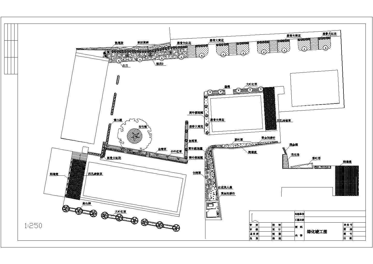 兰州供电局宿舍楼绿化总平面设计CAD施工图