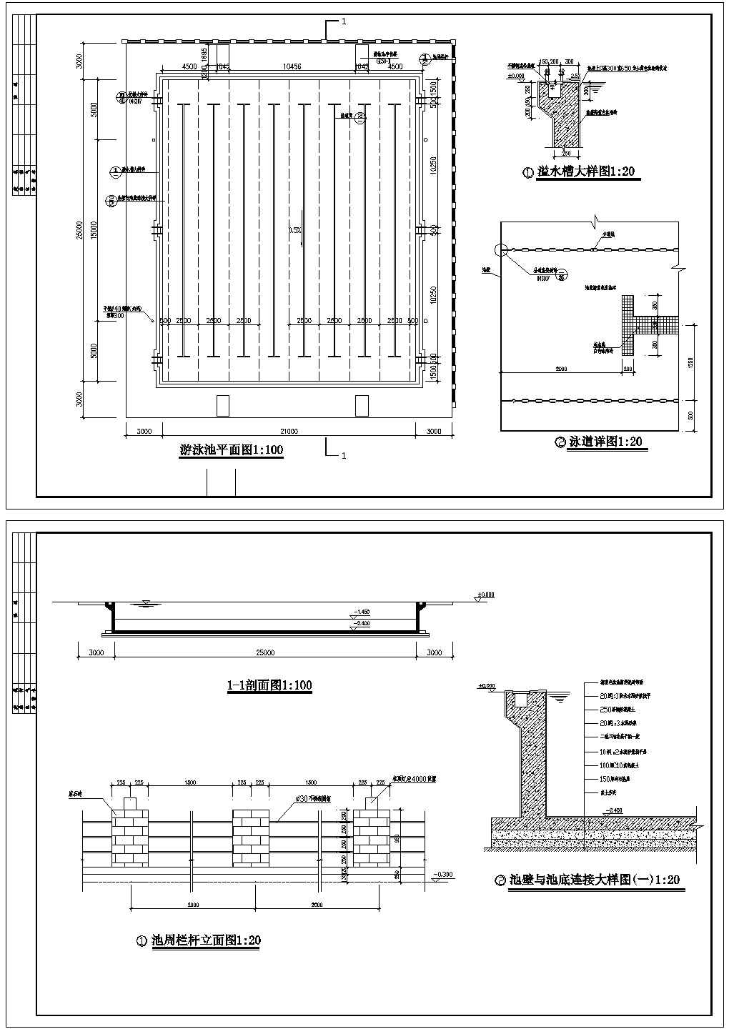 【南京】某俱乐部游泳池全套施工设计cad图（含游泳池平面图）