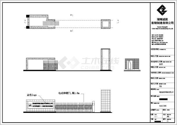 某公司电动伸缩大门设计CAD施工大样图（标注详细）-图一