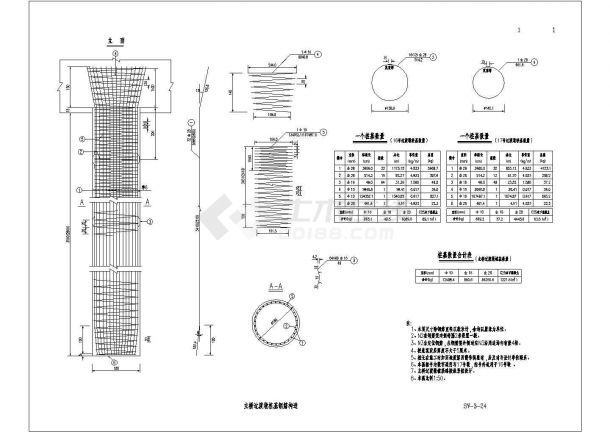 某固城大桥钢管混凝土系杆拱主桥过渡墩桩基钢筋CAD设计构造-图一