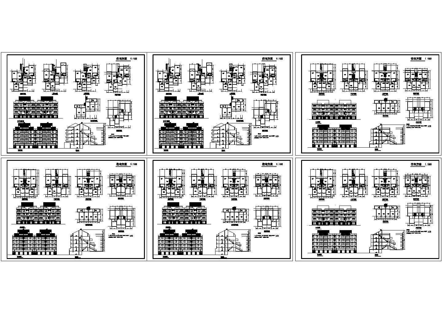 某地低层住宅楼建筑设计方案图