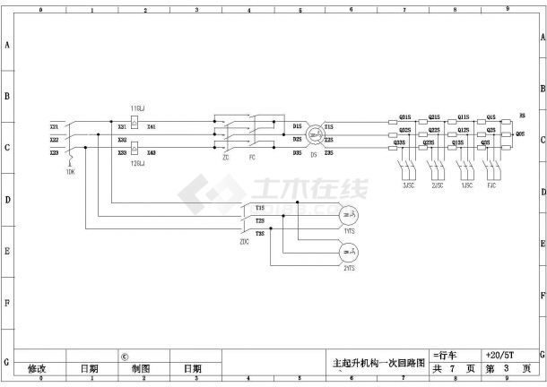 行车电气规划CAD原理图-图二