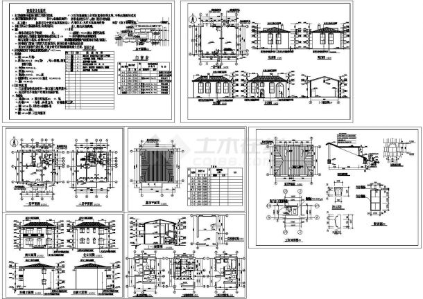 某家属院单层框架结构锅炉房设计cad全套建筑施工图（含设计说明）-图二