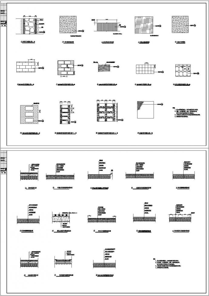 高档房屋地面铺装样式设计CAD施工图（28张）_图1