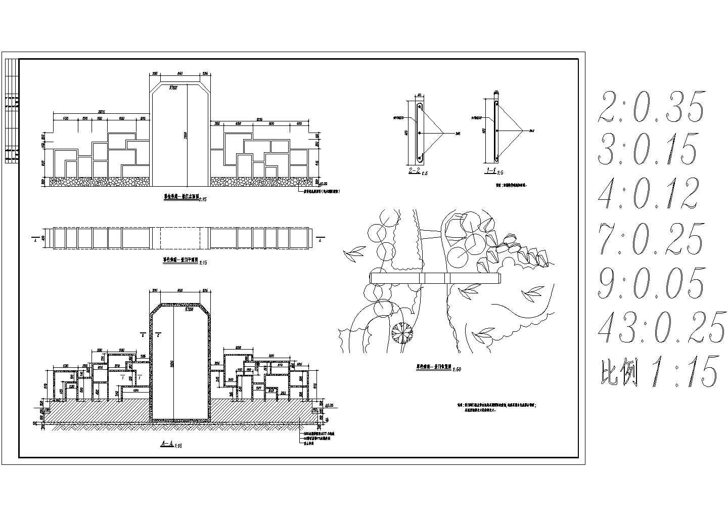 苏州某园林景区全套景门建筑设计CAD施工图（18张）