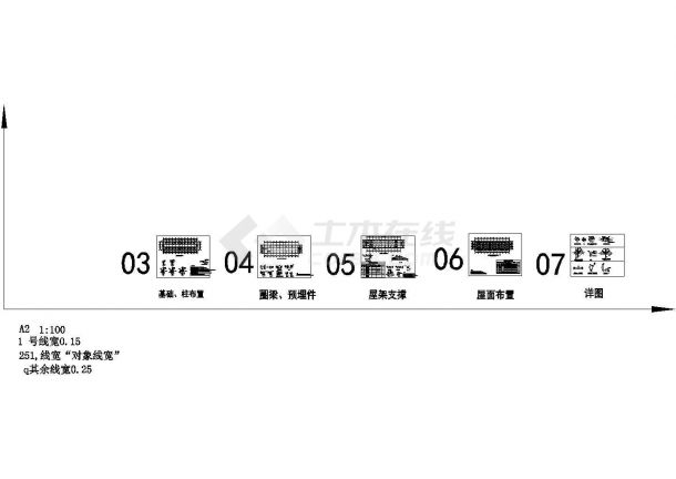 单层钢框架结构施工图(地圈梁、坡屋顶)-图二