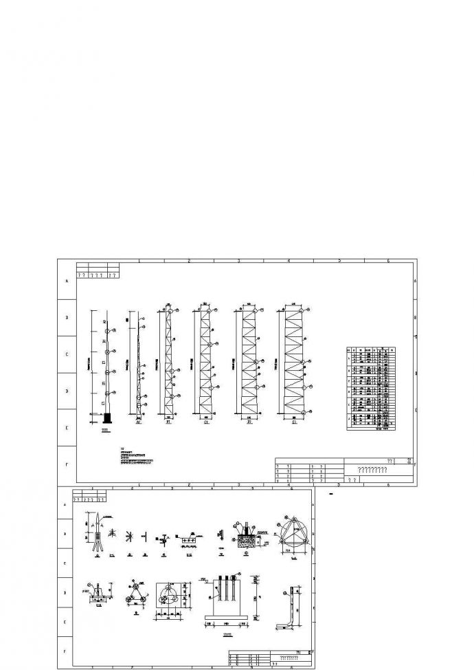 避雷针制造及基础设计CAD图_图1