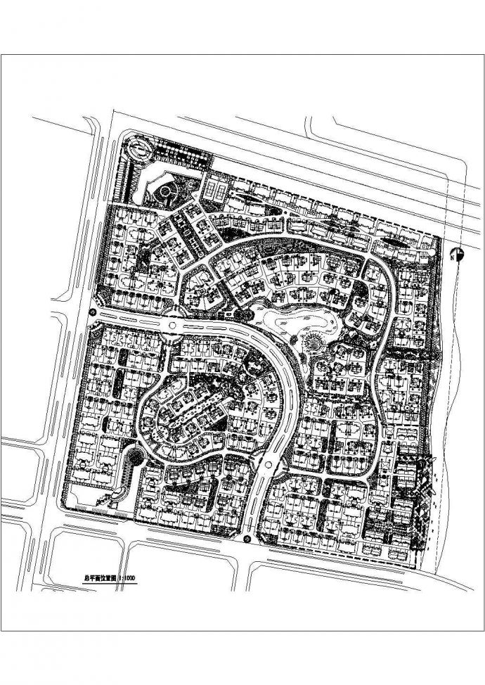 某城市现代高档别墅住宅区规划设计cad总平面施工图（甲级院设计）_图1