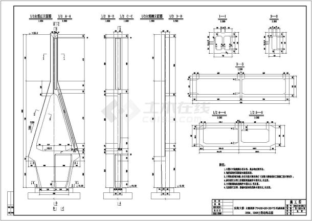 东海铁路大桥施工cad图纸-图一