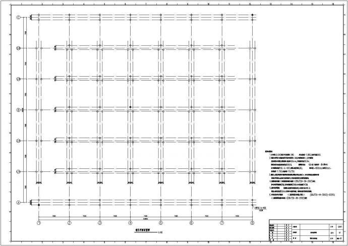 厂房设计_某两层钢混凝土组合结构厂房结构设计图纸_图1