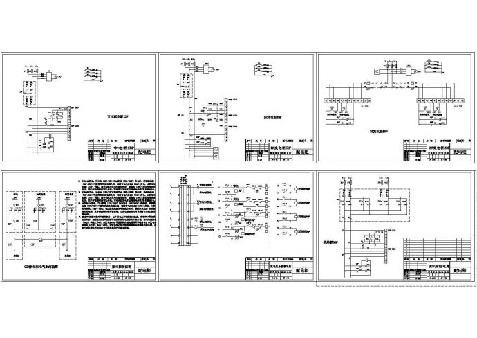 某配电工程设计cad自发电并网控制图（含详细技术说明）_图1