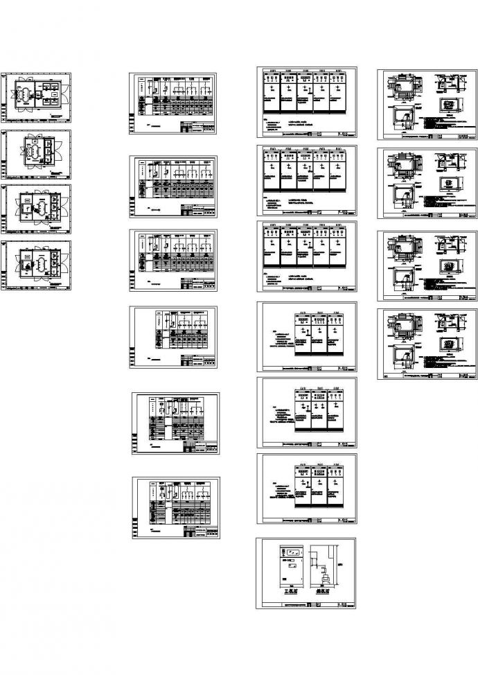 某大型配电工程箱式变电站设计cad全套施工图（含6套箱变设计）_图1