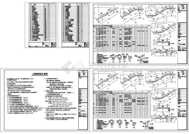 [深圳]23层框架剪力墙结构商务大楼结构施工图-图一