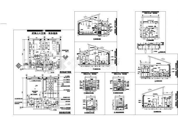 武夷山大王阁商务套房全套建筑施工设计cad图纸（含商务套房吊顶图）-图一