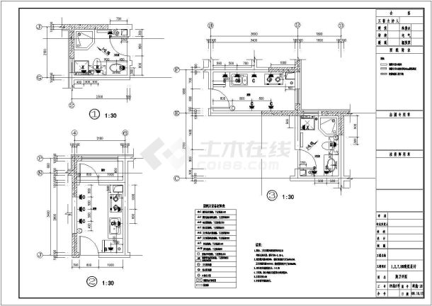 [天津]松江武台某十七层一梯四住宅楼建筑施工图-图一