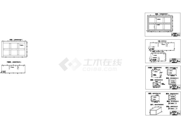 八套茶几家具cad全套生产图纸-图二