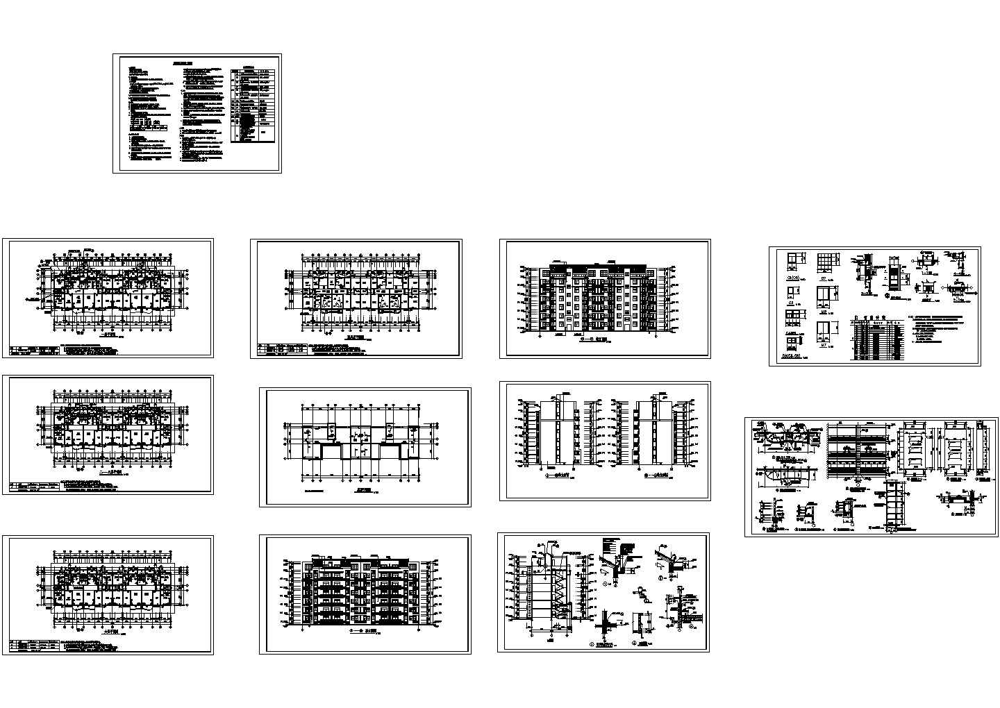某地区大型民用住宅楼建筑设计施工方案CAD图纸