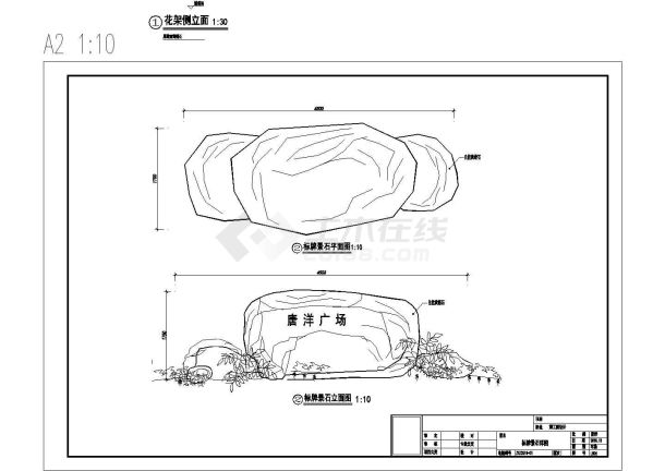 市民公园广场绿化成套图纸-图二